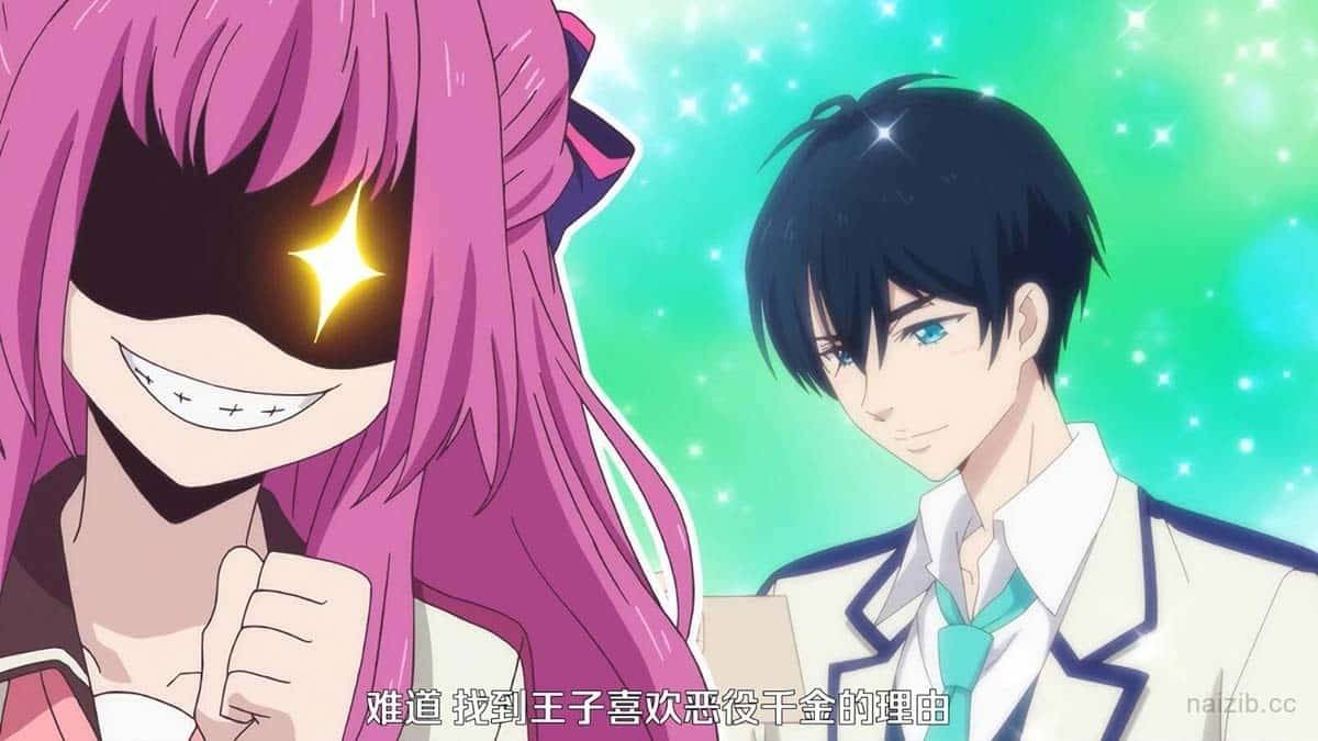 【熟肉】王子の本命は悪役令嬢 【03】なぜ？王子が悪役令嬢を好きなワケ