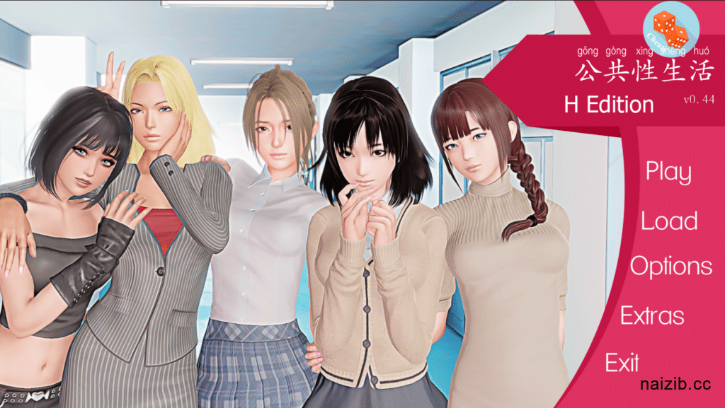 [欧美] 调叫大师 V0.44 精翻汉化作弊版[PC+安卓][2月大更新/3G]