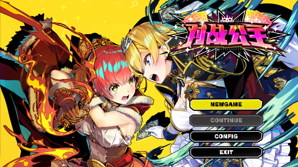 [日系] 对战公主：Duel Princess Ver1.0 官方中文版★全CV[2月新作/1.3G]