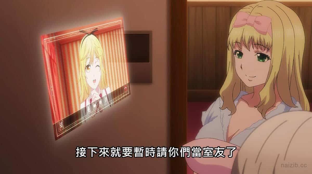 【熟肉】終末のハーレム【04】学園の秘密