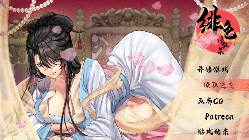 [国产] 绯色修仙录 Ver0.389 官方中文VIP步兵版+超强作弊版[1月大更新/2.2G]