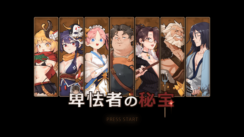 [日系] 卑鄙者的秘宝~塔隆和杏奴X隶们 Ver1.04 DL正式版★动态佳作[新作/3G]