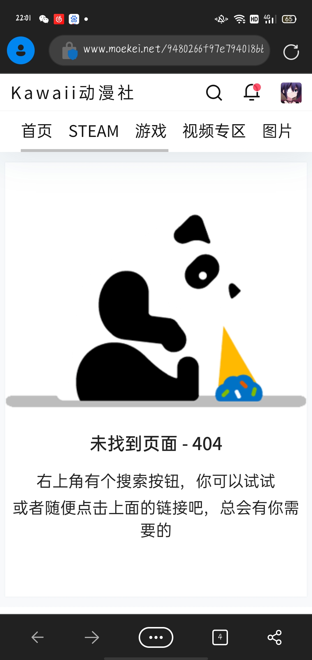 回复术士的重启人生【1-12全】1080BD无修中文合集+特典漫画[黑暗大作/4G] – 动画