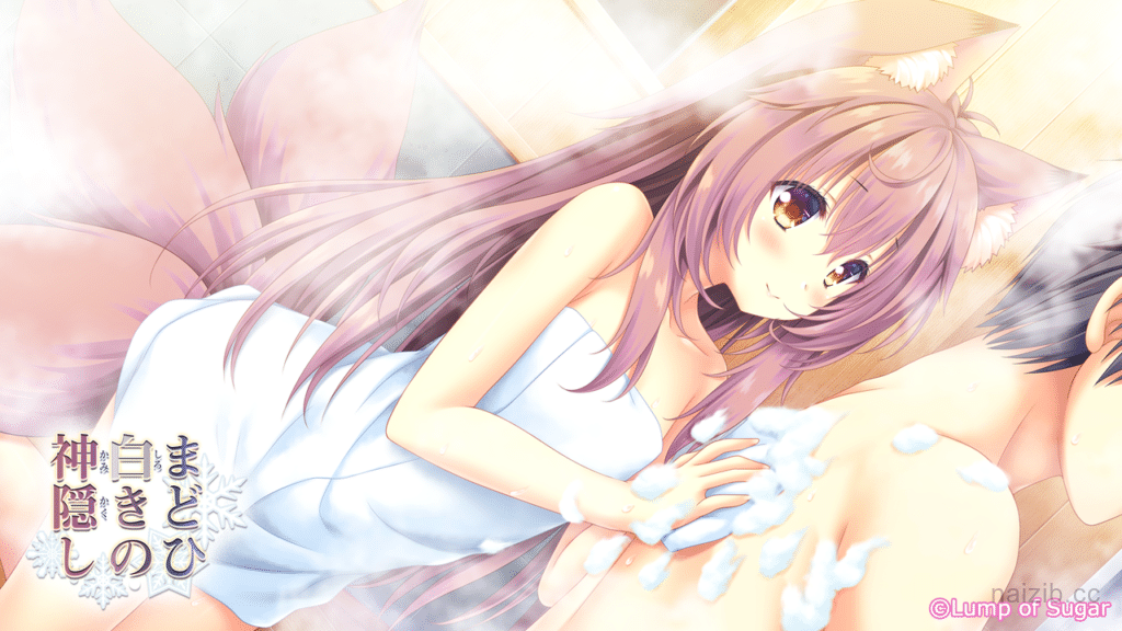 [日系] 雪境迷途遇仙踪 Madokino 官方中文版★全CV[新作/5G]