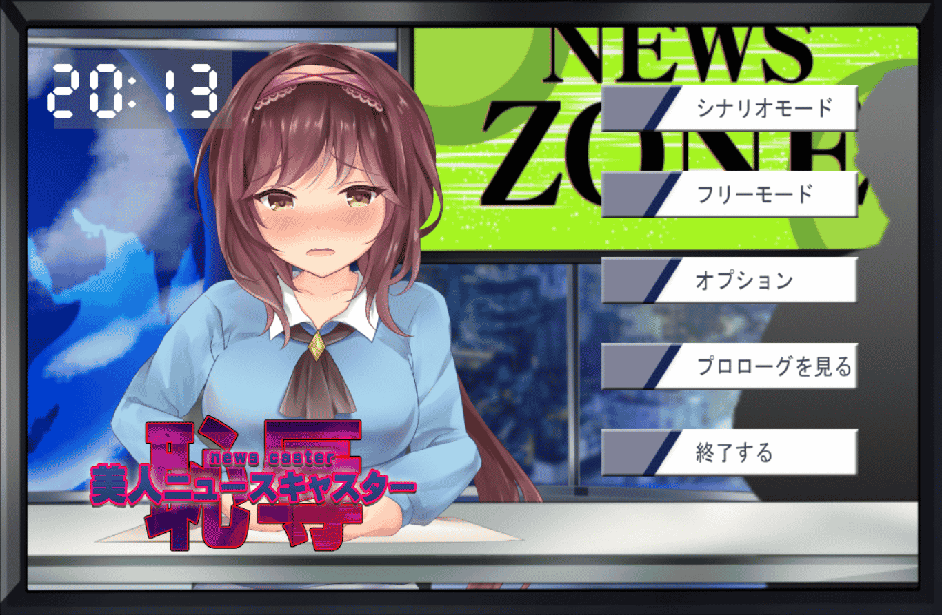 [日系] 美丽播音员的耻乳直播 DL正式版★全CV[新作/410M]