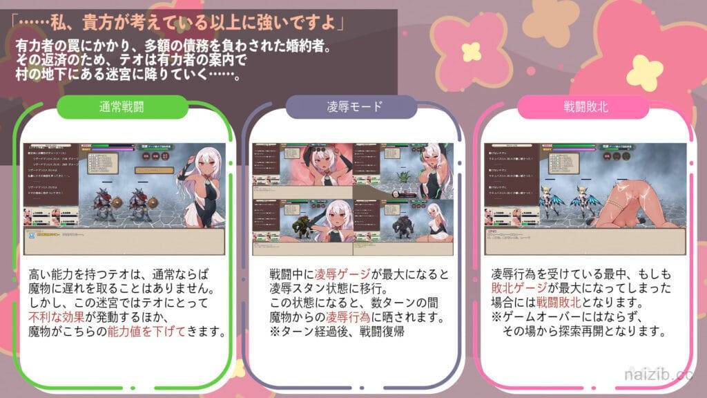 [日系] 最强冒险者的未婚妻成为了贵族的玩物 V1.0 DL正式版★背德[新作/500M] - 二次元文化技术交流站