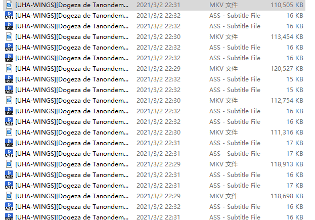 土下座跪求给看 悠哈璃羽字幕社汉化BD版[2G/全CV]