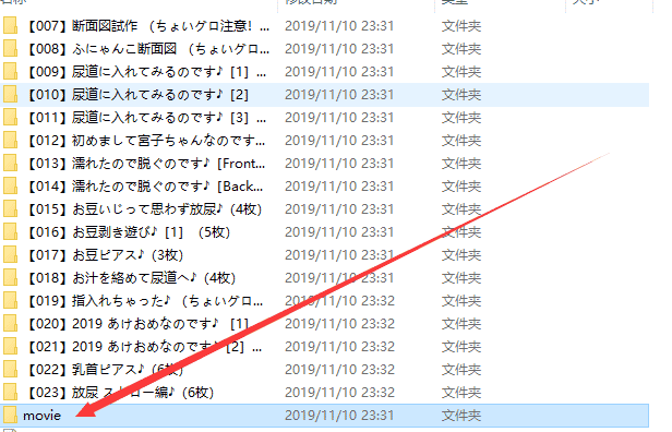 [Bambina大师] [超社保3D作品最强合集！]