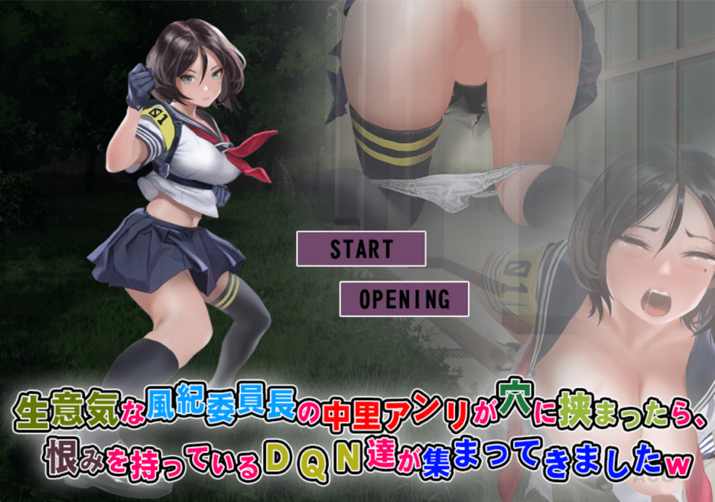 [日系] 狂妄风纪委员中里的壁O教育日志：直到彻底沦陷为止★CV[佳作/1G]