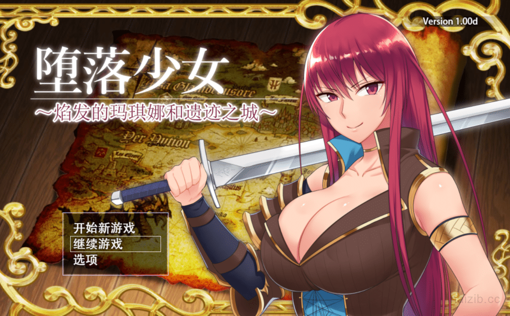 [日系] 堕落少女：焰发的玛琪娜和遗迹之城 官方中文步兵版+全存档[PC+安卓][更新/2G]