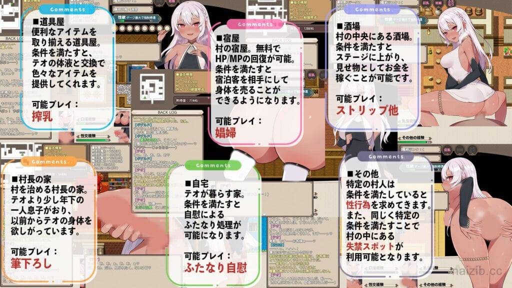 [日系] 最强冒险者的未婚妻成为了贵族的玩物 V1.0 DL正式版★背德[新作/500M]