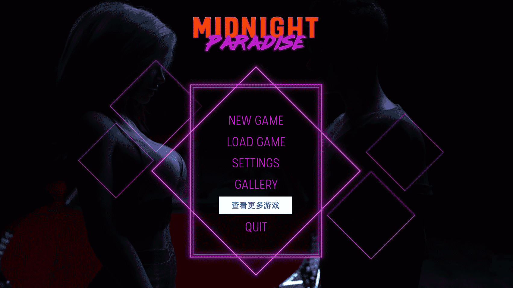 午夜天堂Ver0.22 汉化版 [PC+安卓] [更新/1.57G]