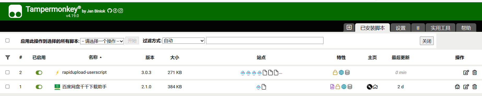 PockYin大神：极致玛丽罗斯全系列+全系列作品大合集[CV/合集][6G]