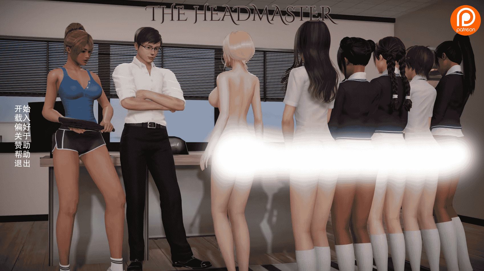 校长先生！Ver0.17.1 Beta AI汉化 [PC+安卓] [更新/11G]