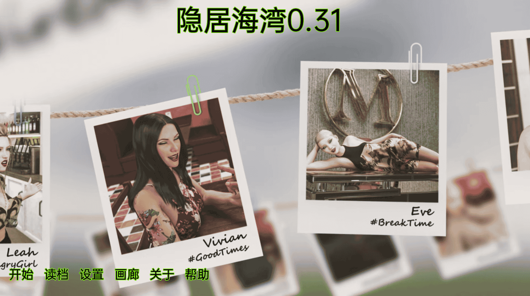 [欧美] 隐居海湾 Reclusive Bay V0.31.0 精翻汉化版[PC+安卓][3月更新/2G]