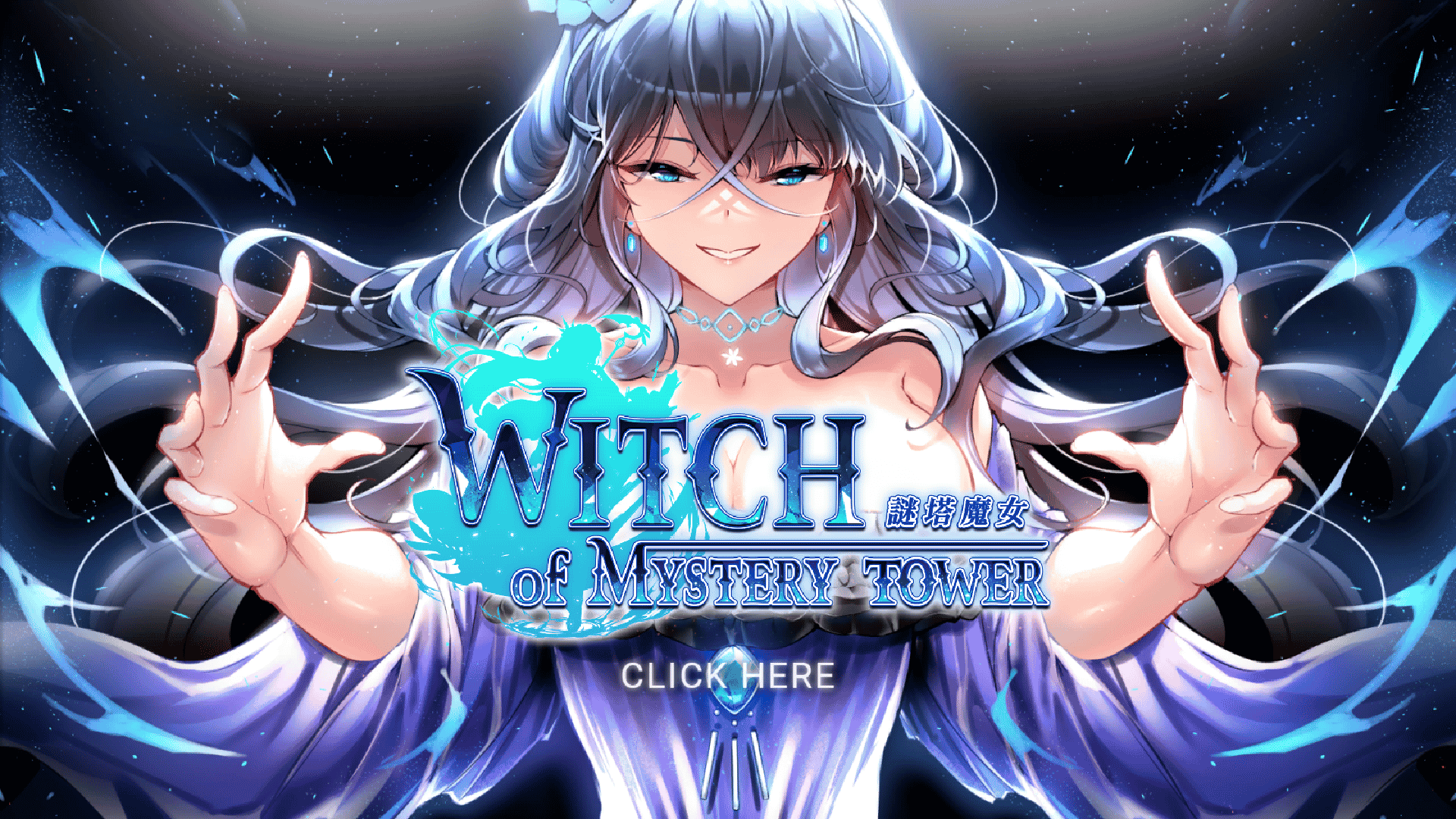 [日系] 谜塔魔女 Witch of Mystery Tower 官方中文步兵版 [新作/1.4G] - 二次元文化技术交流站