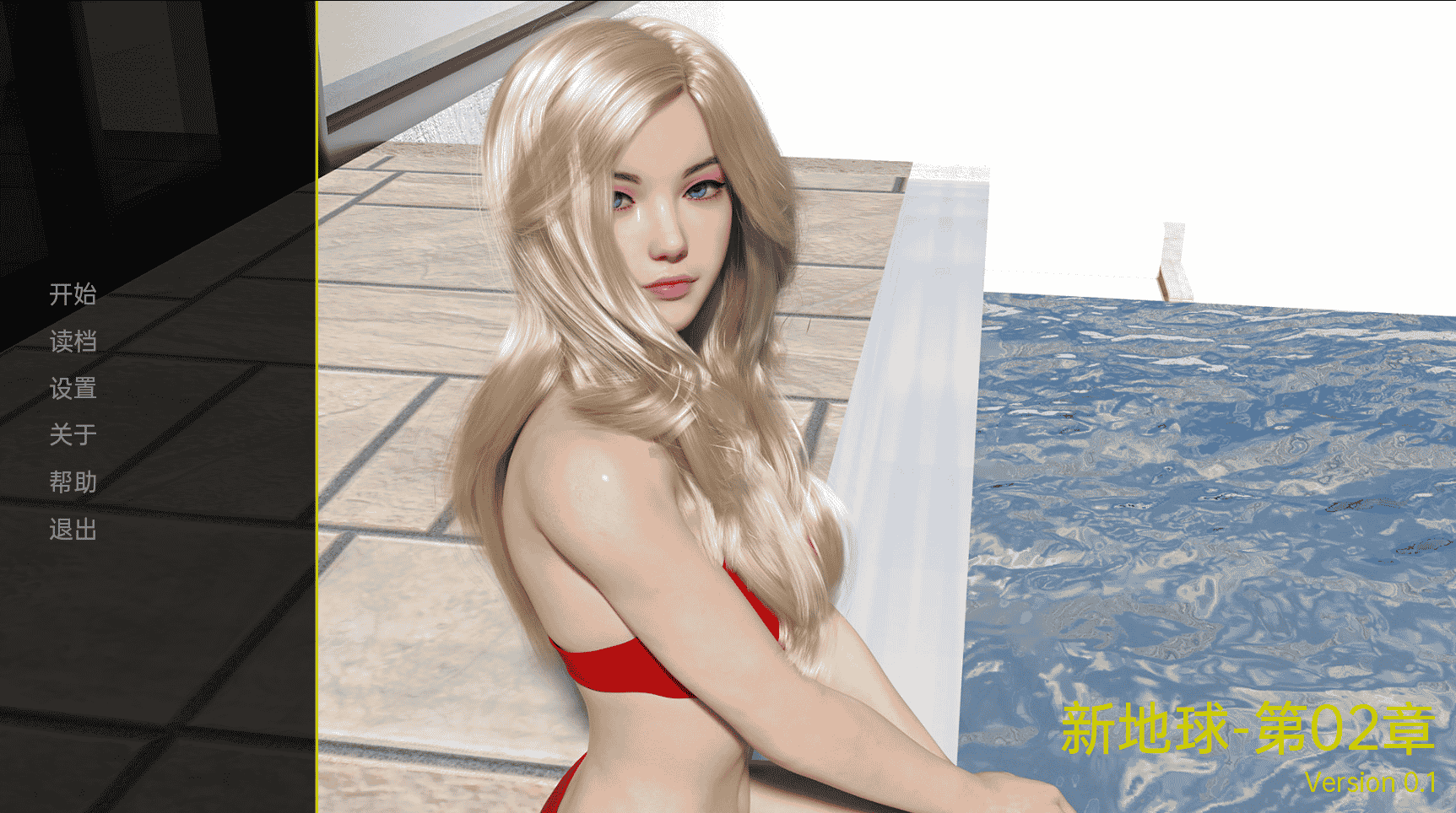 [欧美] 新家园Ch.2 v0.1 精翻汉化版[PC+安卓][新汉化/1.5G] 