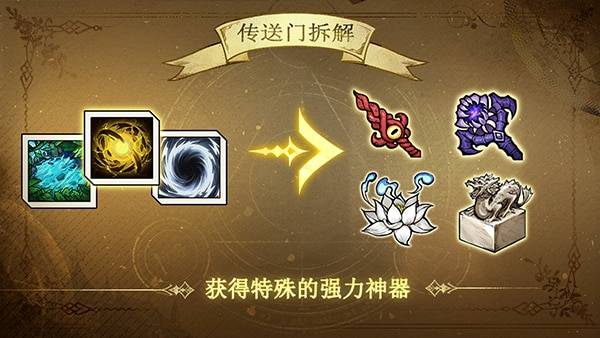 3e35563210f995ee79a073fa882e1fd6 万界之门/官方中文版 - 二次元文化技术交流站