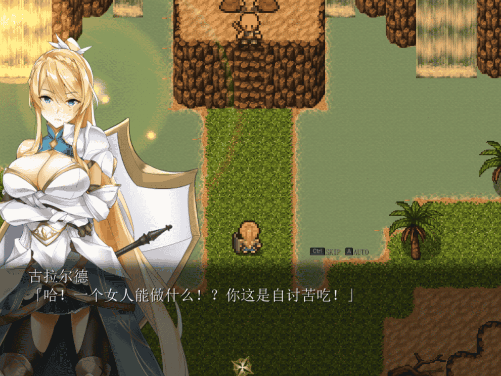 [日系] 海盗姬露碧娜与梦幻秘宝~官方中文作弊版+语音DLC+存档[新汉化/1.8G]