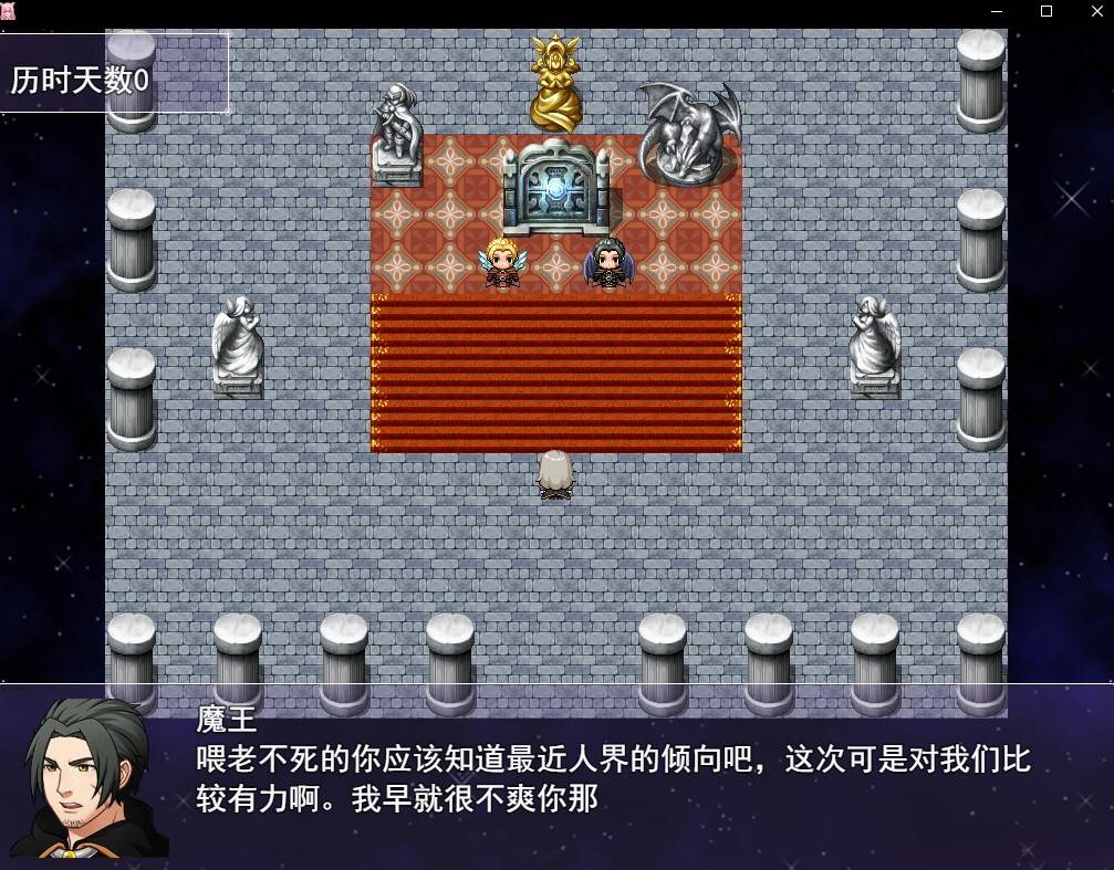 票者！小慧的打工大作战（Build.7015121） - 二次元文化技术交流站