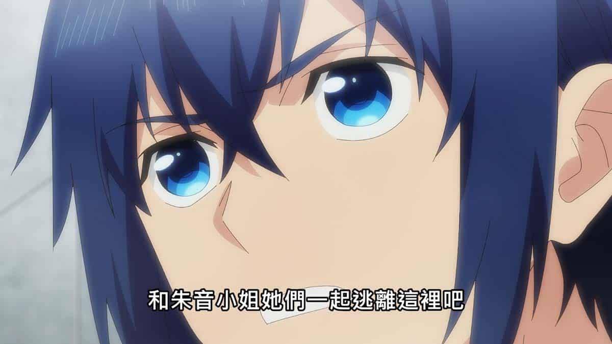 【熟肉】終末のハーレム【11】脱出