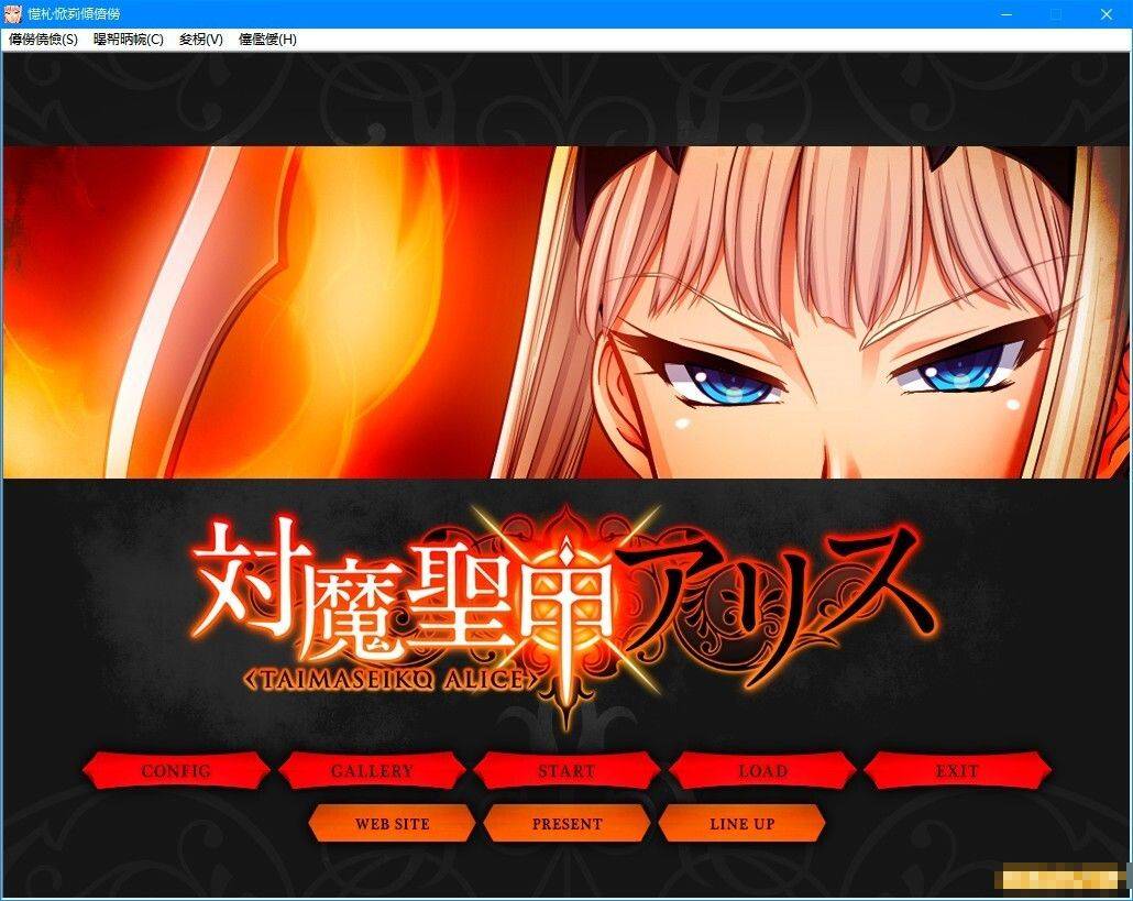 【SD/2D/ADV/汉化】[Black Lilith]対魔聖甲 双端云汉化版【640M】 - 二次元文化技术交流站