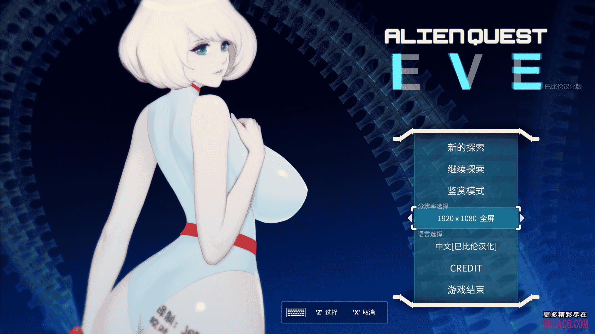 [日系] 异形探索 Ver1.01 汉化完结步兵修复版+全开档★全CV[完坑/1.4G]