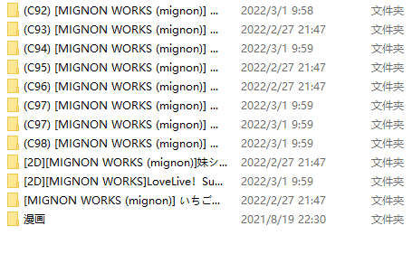 2022极致诱惑全动画+漫画+CG合集[22年整合/4.5G]