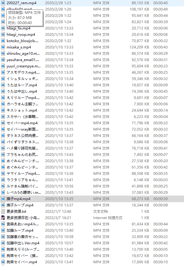 【2D动画】pixivFANBOX作品