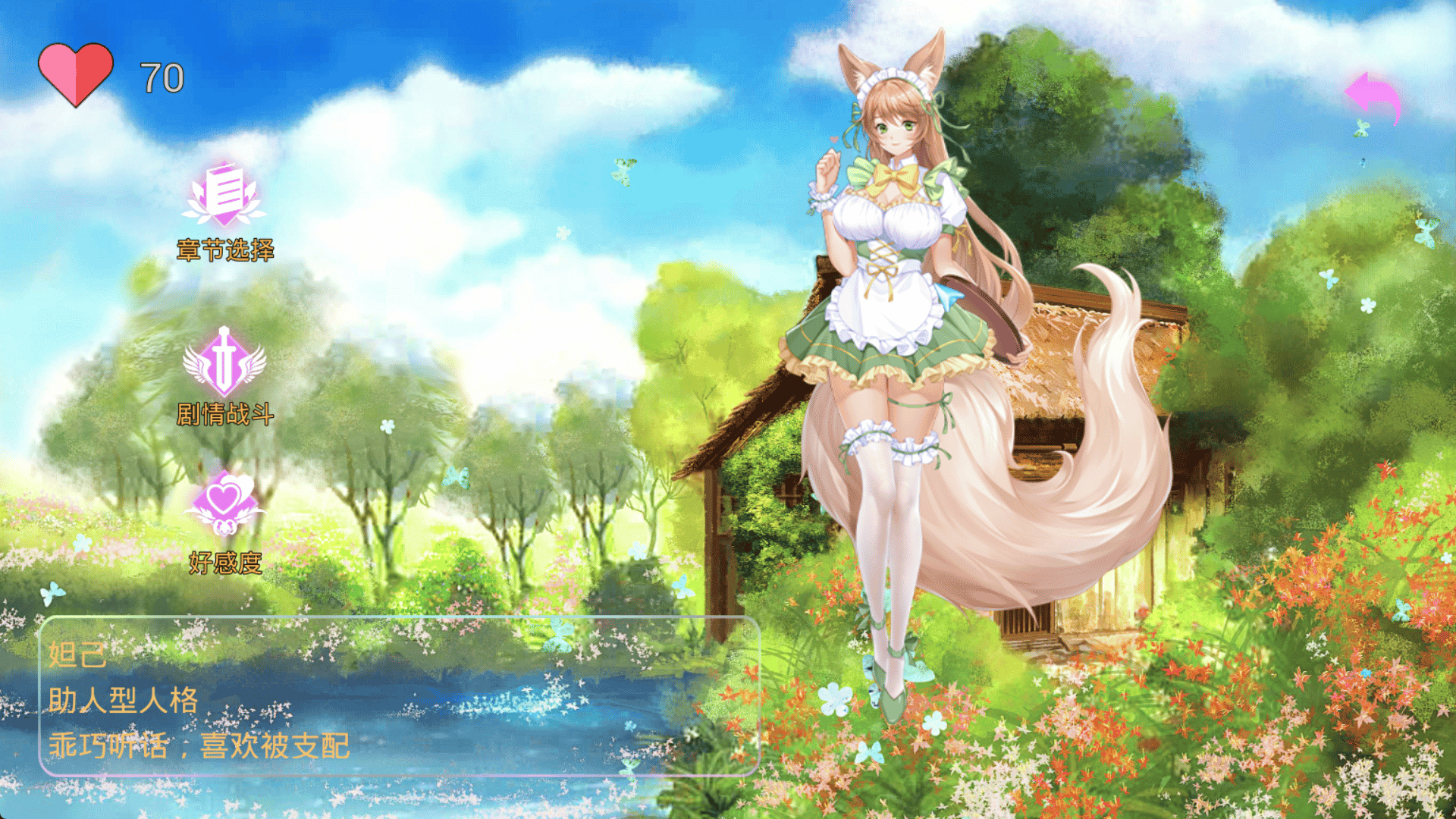 [日系] Ninehouse 九型人格 官方中文步兵版[新作/380M]