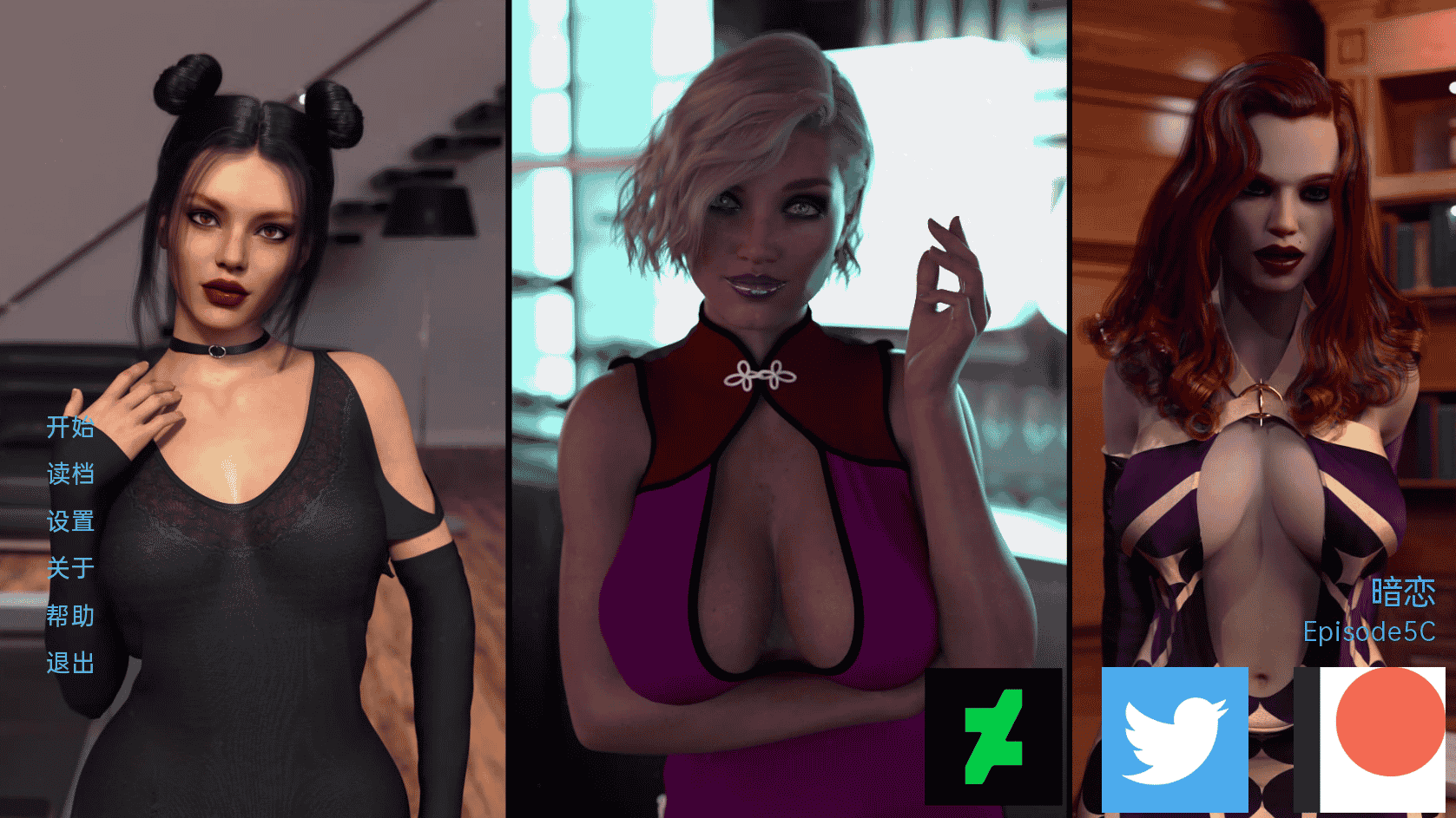 [欧美] 卧底之恋 Undercover Love EP.5CB 精翻汉化版[PC+安卓][2月更新/3G]