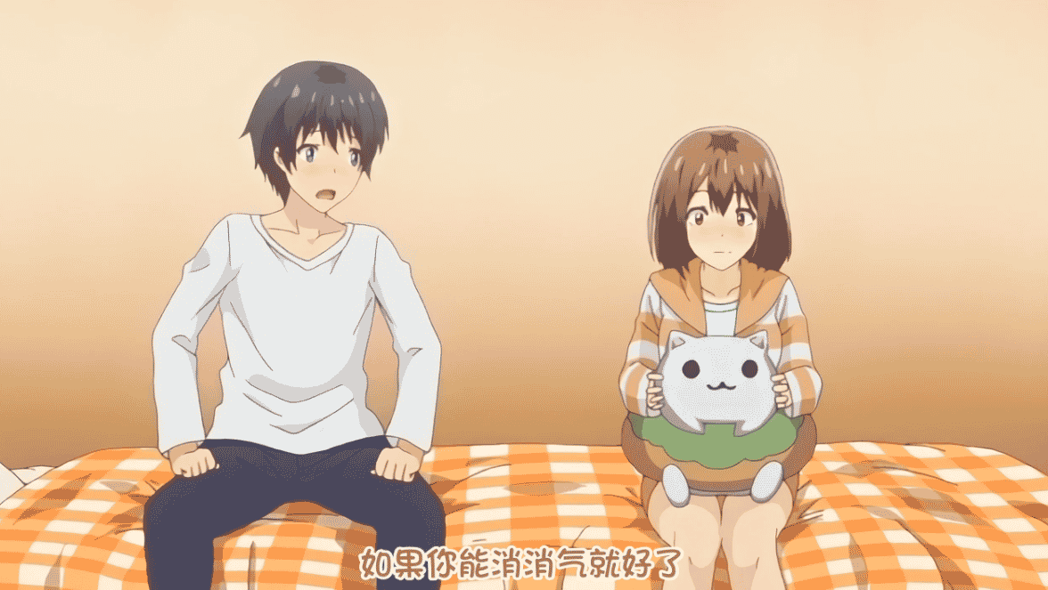 【2D动画】同舍女友