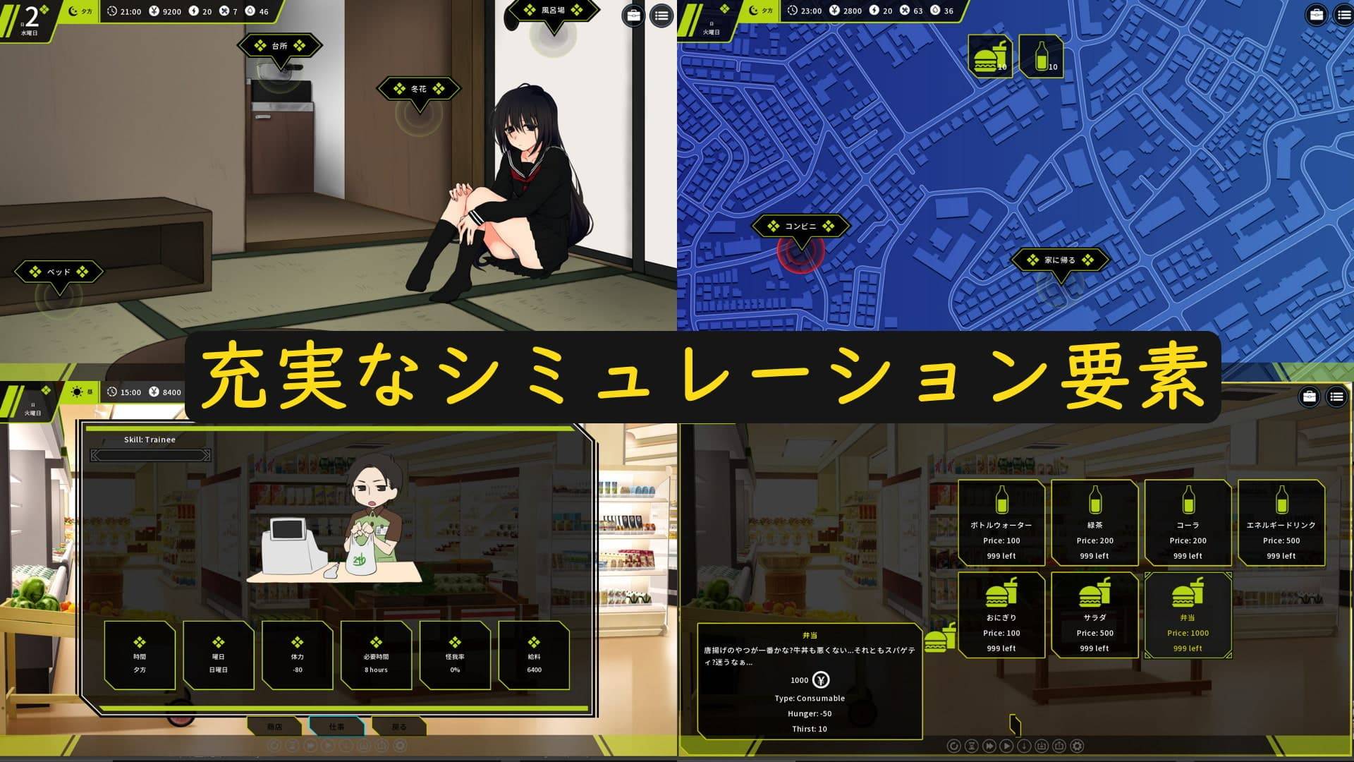 [日系] 与离家出走的少女的生活 DL正式版★CV[新作/1.1G]