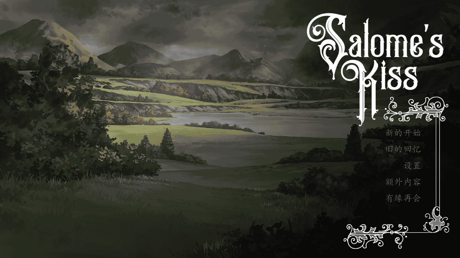 [日系] 莎乐美之吻 Salome’s Kiss 官方中文版+DLC[新作/600M] - 二次元文化技术交流站