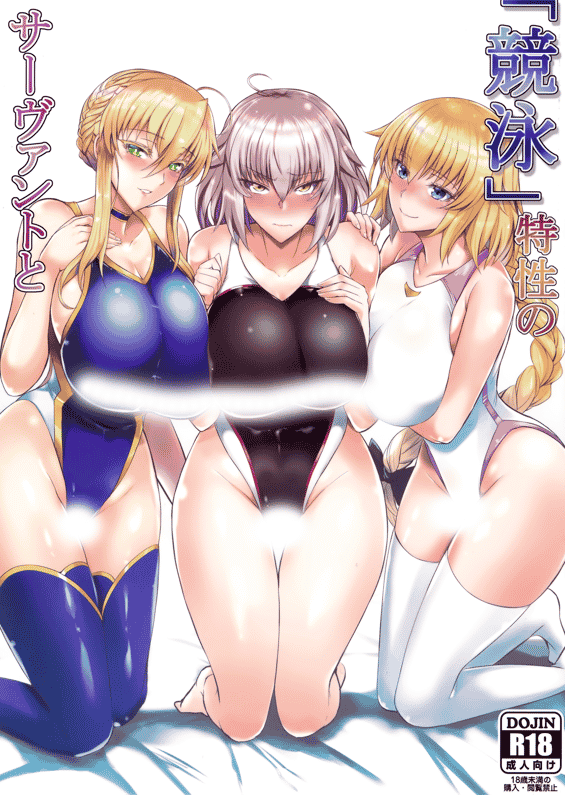 [2D合集]寝饭贝尔法斯特~[隈吉]X19本合集[汉化/1G]