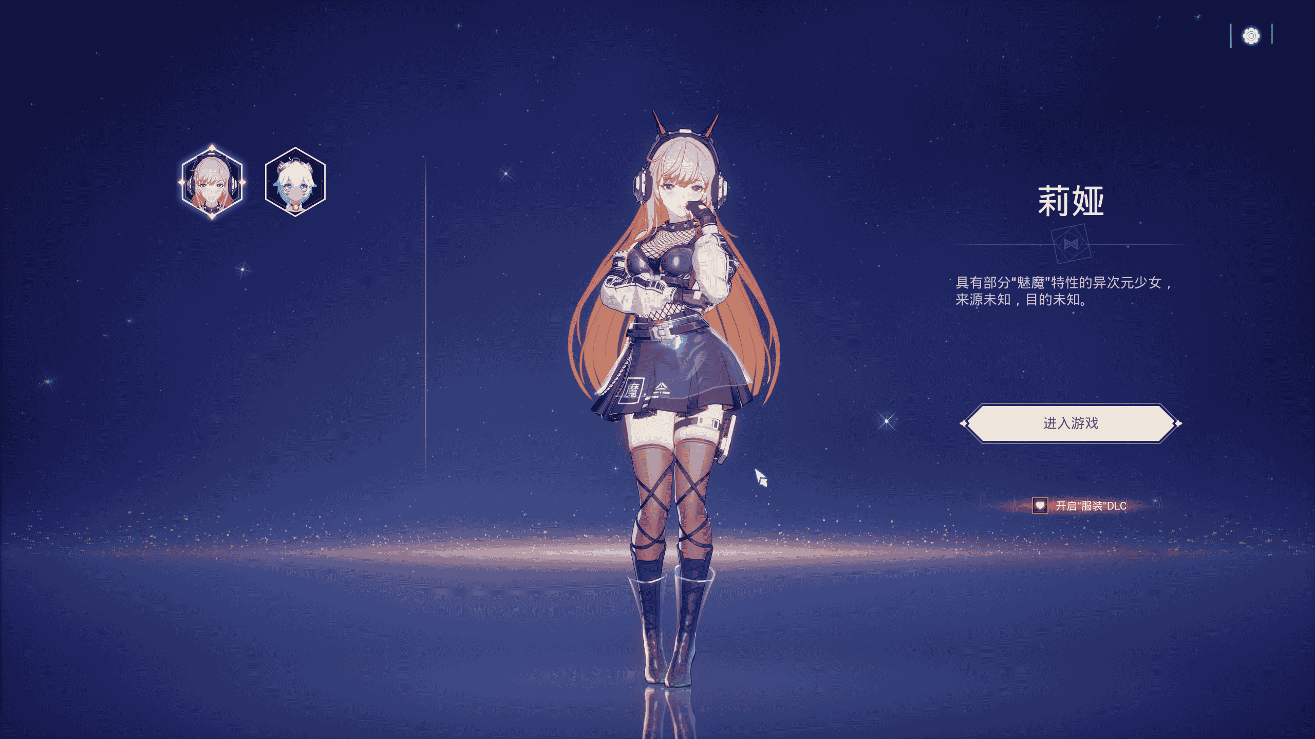 [国产] 迷失魔镜2 Mirror 2: Project X 官中新版+全DLC+存档[4月更新/11G]