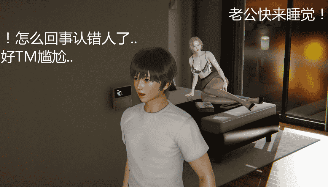 [3D无修]绿人者人绿之喝酒有害家庭 01-05+番外 [小马x大车/背德夫前F][315M]