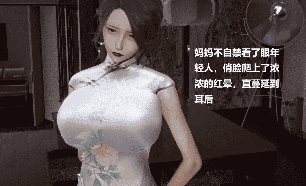 [3D无修]新版做韵律的妈妈+原版小说 [完/淑女人妻/背德/改编][445M]