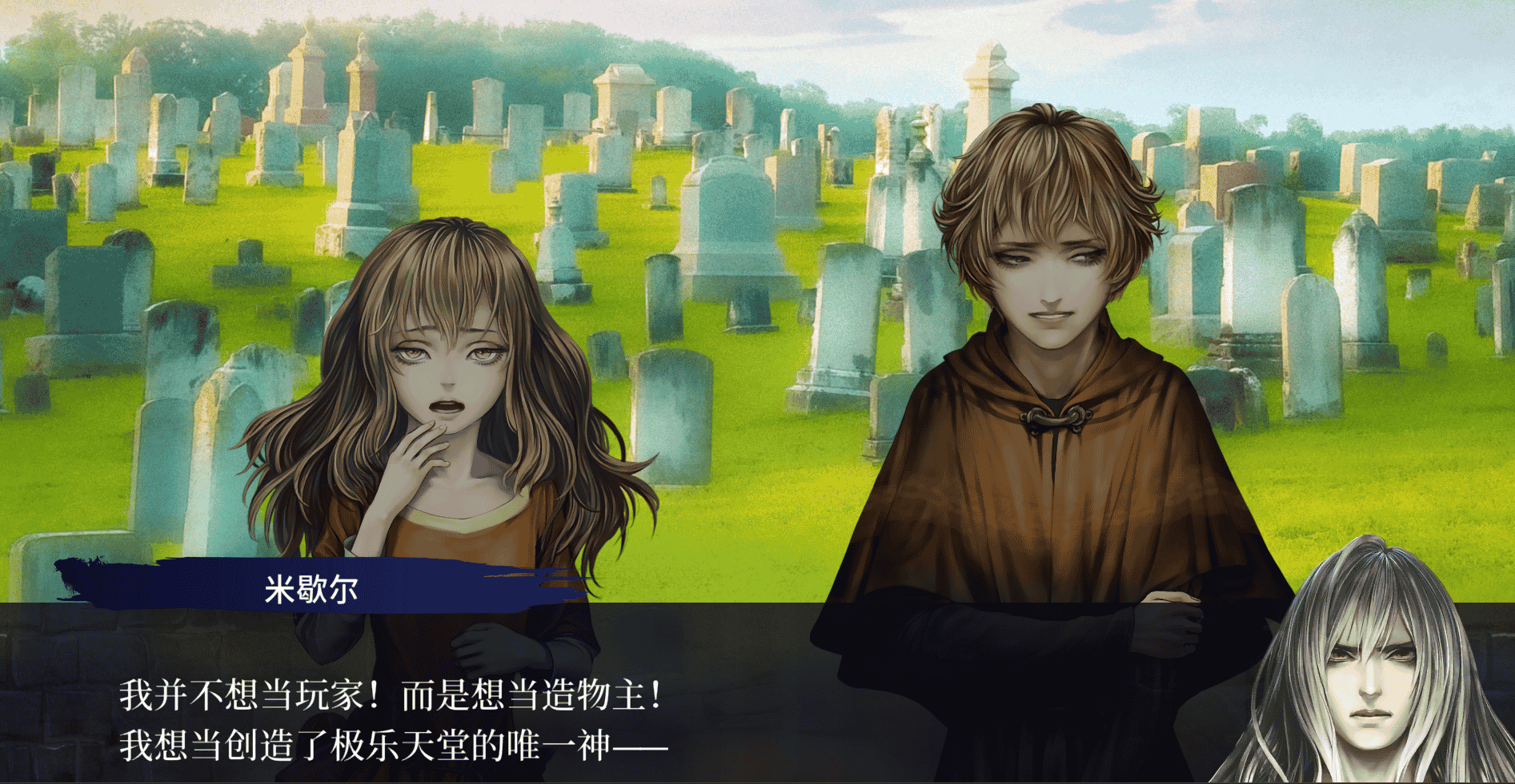 [日系] 第七境 Seventh Lair 官方中文版[新作/1.3G]