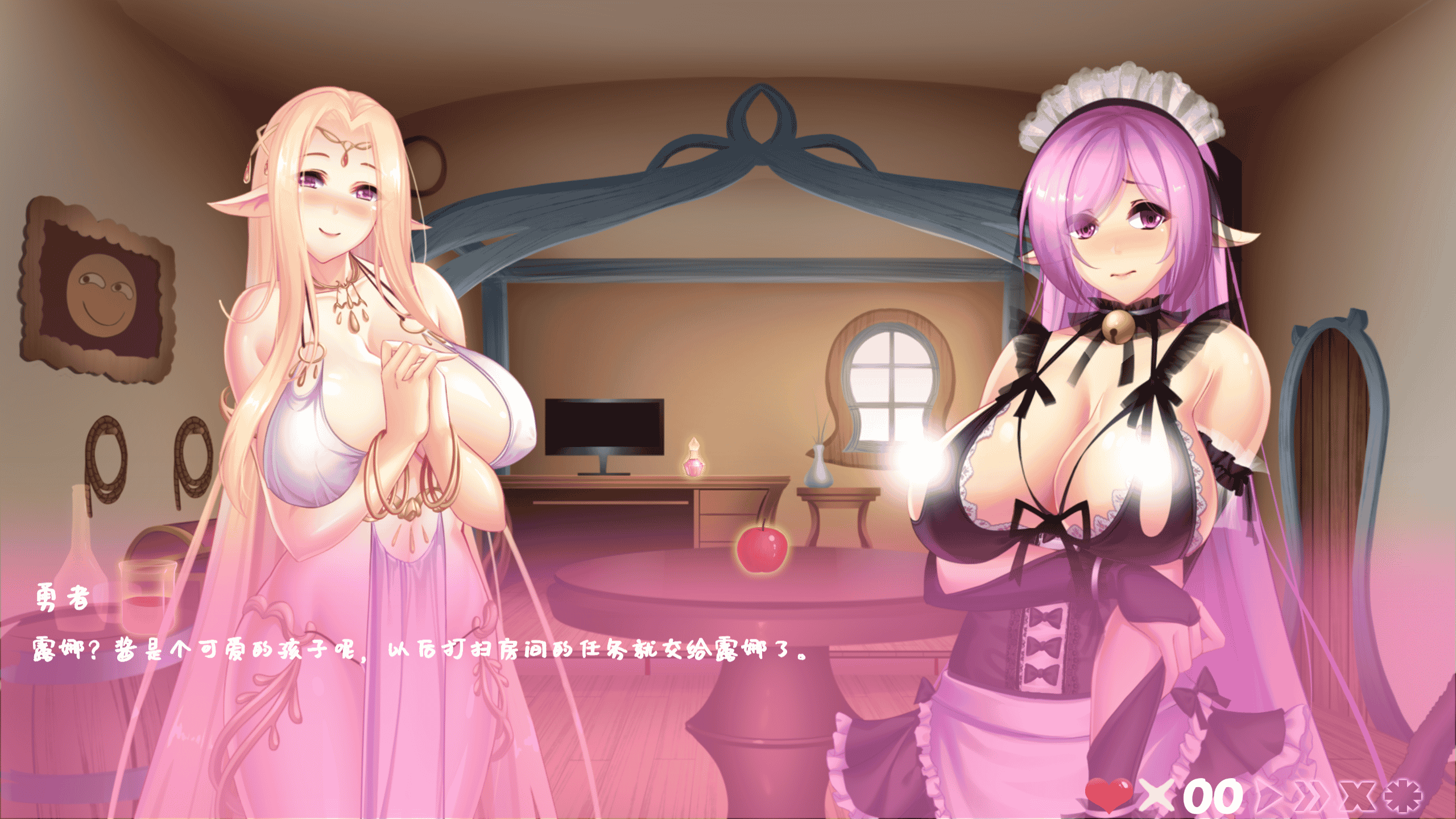 [日系] 异世界无厘头生活2 ReasonlessLife2 官方中文步兵版★中文CV[新作/200M]