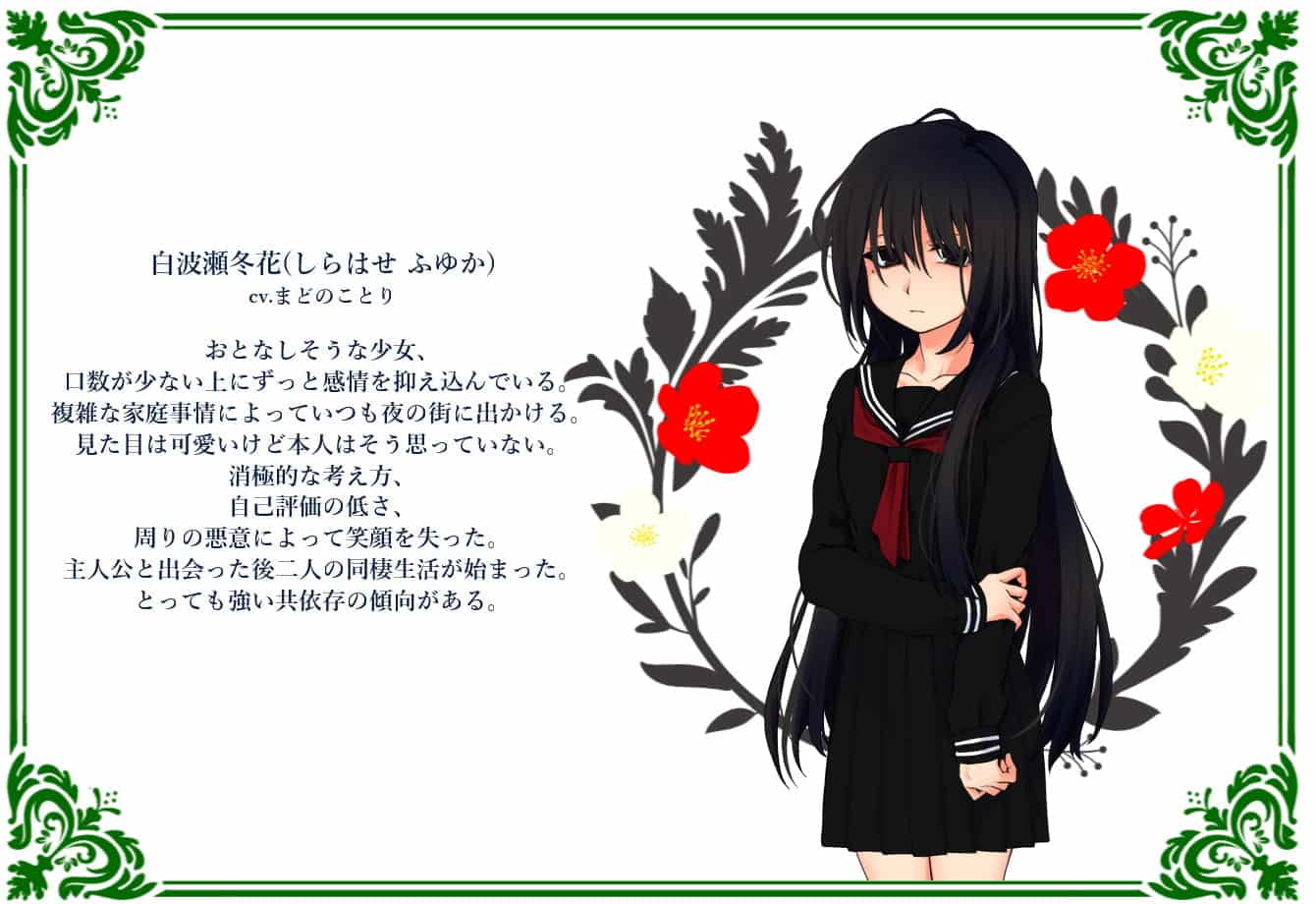 [日系] 与离家出走的少女的生活 DL正式版★CV[新作/1.1G] - 二次元文化技术交流站