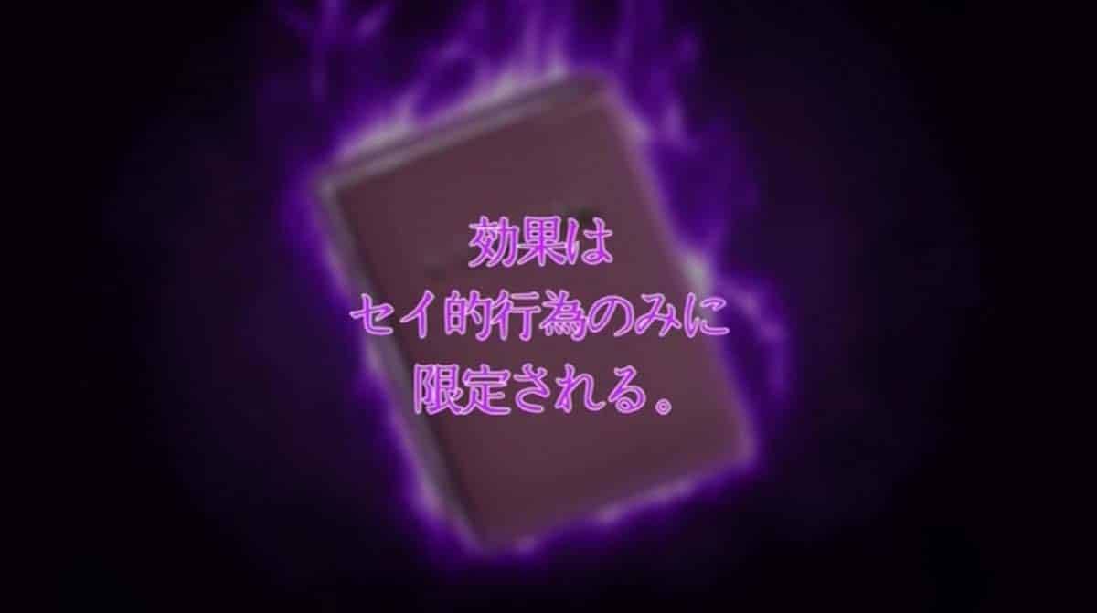 【生肉】OVA の催○セイ活指導録 ＃1 藤宮恵編 - 二次元文化技术交流站