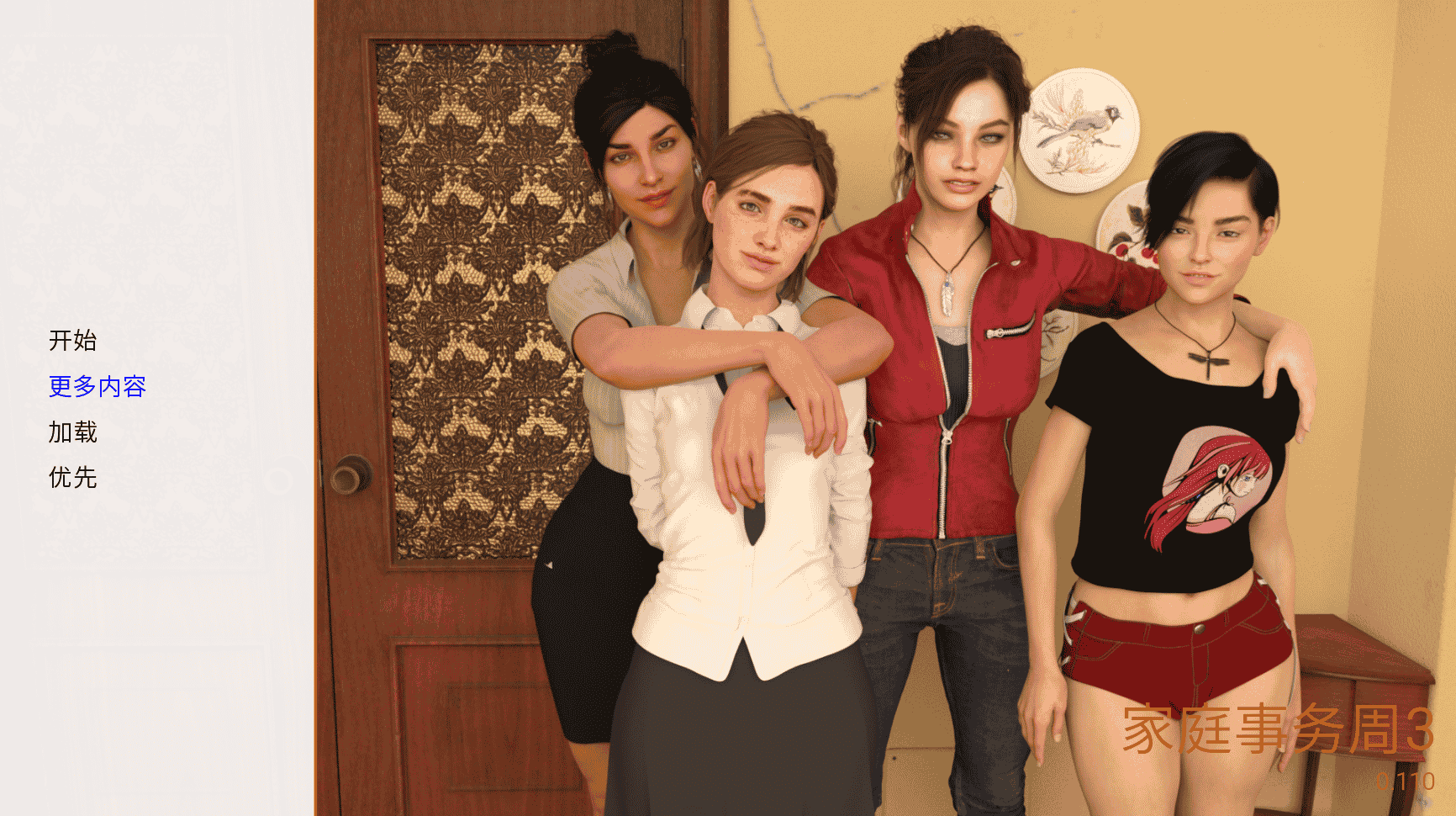 [欧美] 家庭事务 第三周 V0.11 精翻汉化版+附第二周[PC+安卓][3月更新/2.4G]