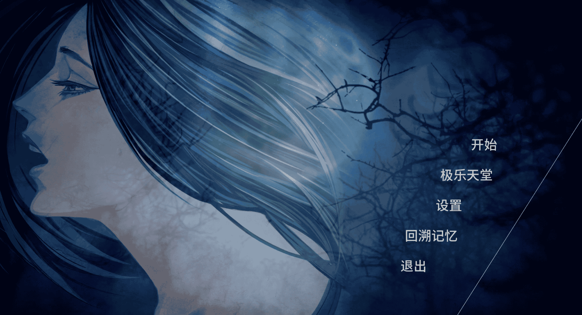 [日系] 第七境 Seventh Lair 官方中文版[新作/1.3G] - 二次元文化技术交流站