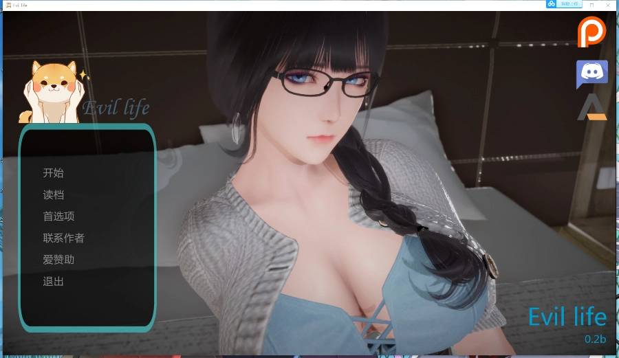 【SLG/汉化/动态】邻家女孩 V0.20 +前作邪恶人生【PC】