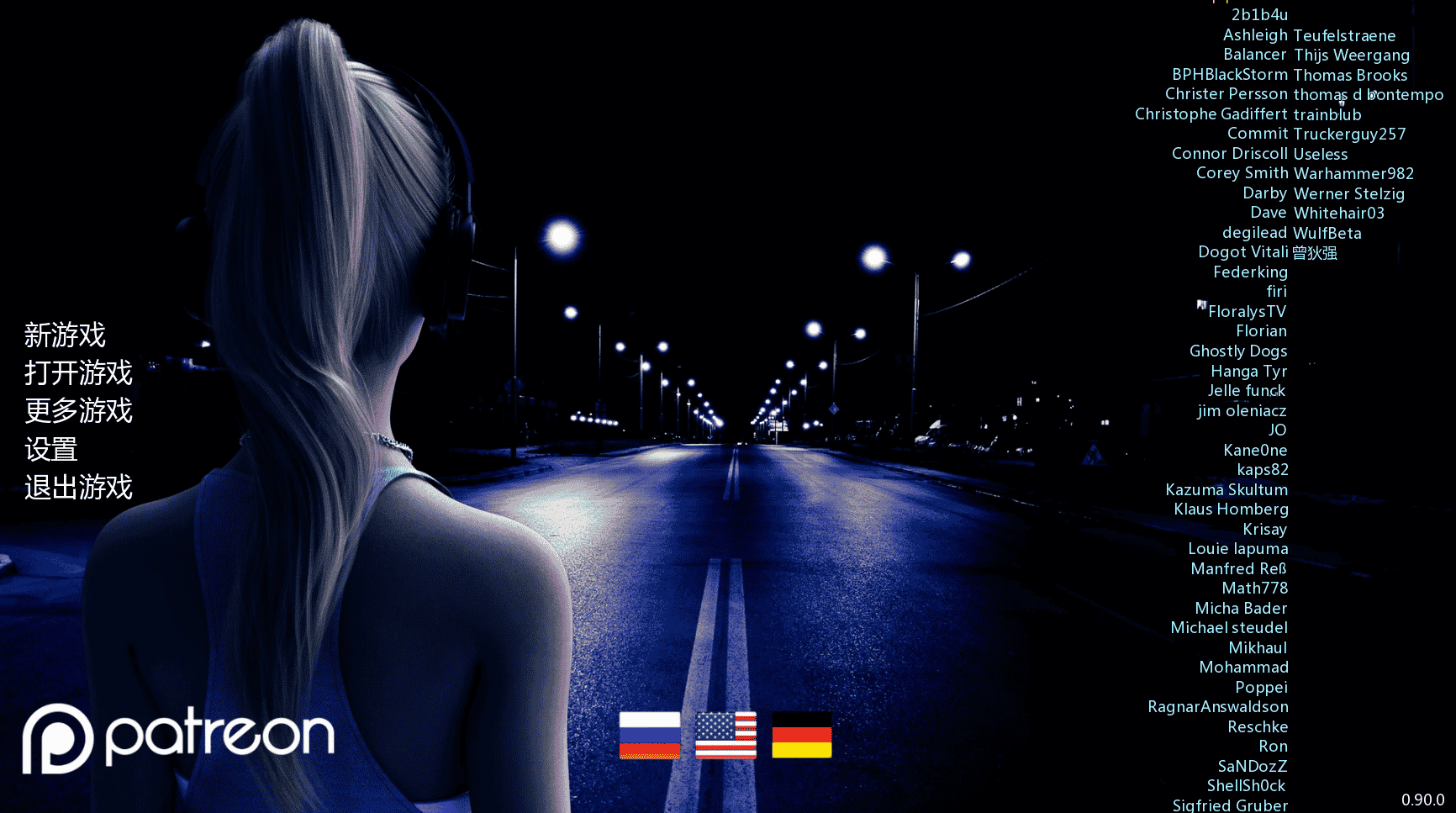 激情燃烧的岁月Ver0.96 汉化版 [更新/4.16G]