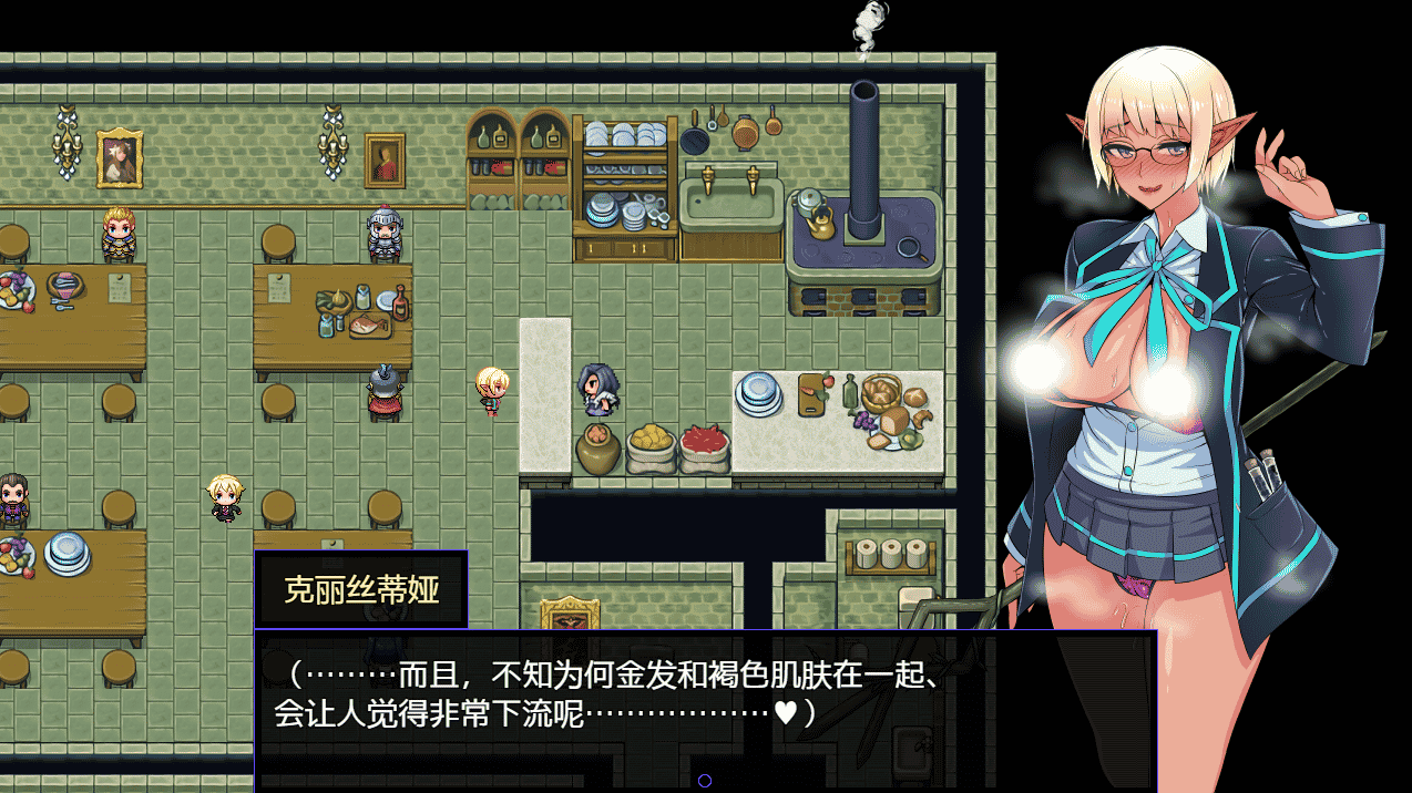 [日系] 克丽丝与游乐之街 Ver1.04 精翻汉化版+自带全CG作弊[新汉化/930M]