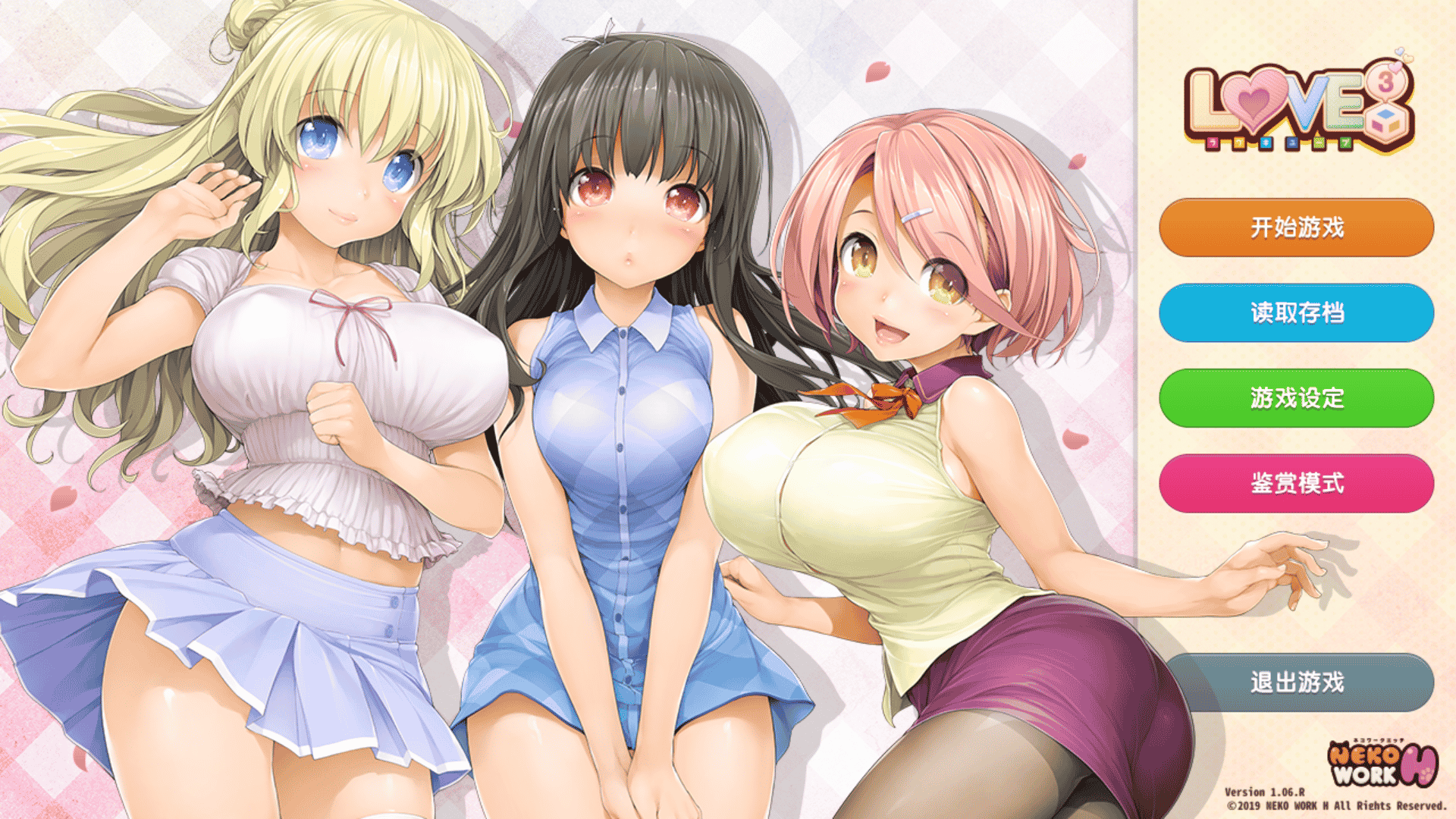 [日系] 爱立方 LOVE CUBE STEAM官方中文+社保补丁★CV[纯爱佳作/6G] - 二次元文化技术交流站