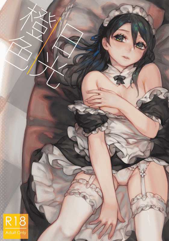 [2D合集]培酒女&售花女[Aoin]X17本全彩步兵合集★尼尔/FF7[汉化/1G]