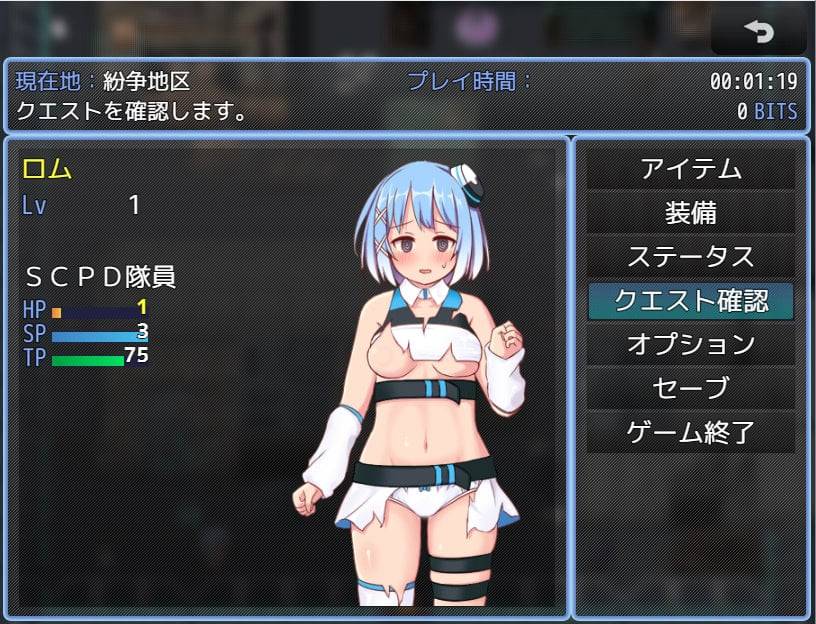 [日系] 近未来都市ケーサツ Ver1.04 DL正式版★战斗H[新作/600M] - 二次元文化技术交流站